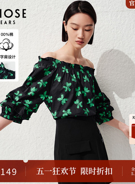 ARIOSEYEARS100%棉时尚简约荷叶边一字领设计感上衣夏新品3042507