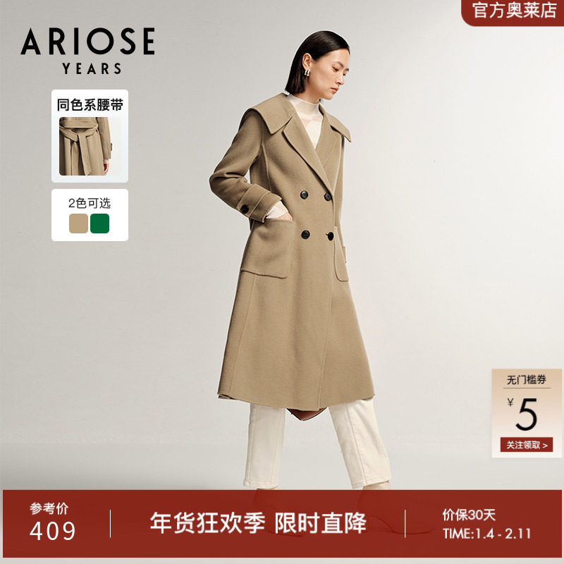 艾诺丝雅诗冬季新品通勤百搭双面呢大衣毛呢外套女21112386,女装/女士精品,毛呢外套,淘宝优惠券,粉丝福利购,淘宝优惠卷