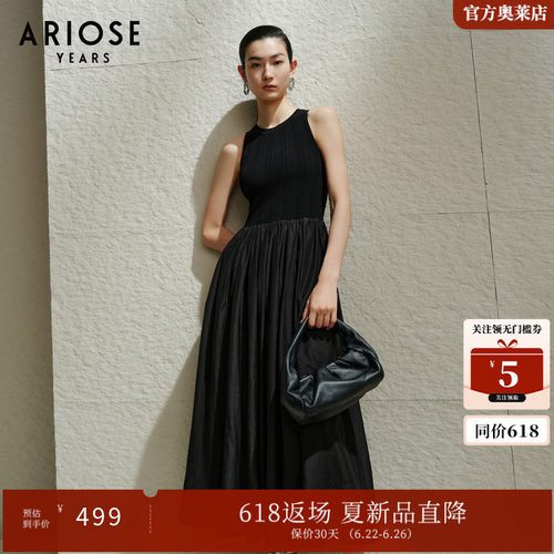 艾诺丝雅诗 桑蚕丝A字裙摆拼接背心连衣裙女气质小黑裙夏40619899