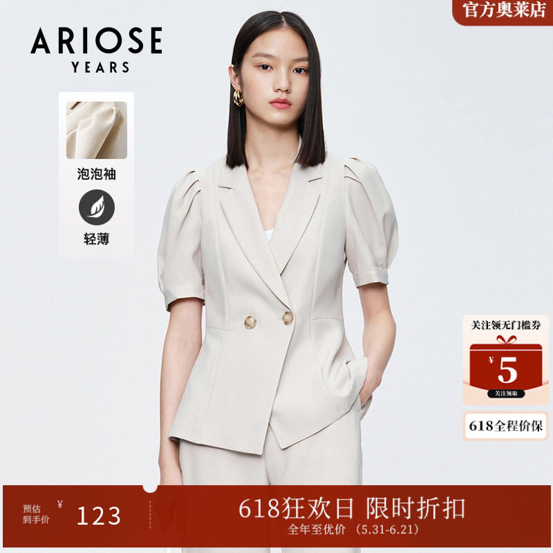 ARIOSEYEARS夏装OL风X型收腰短袖泡泡袖西装外套10421301