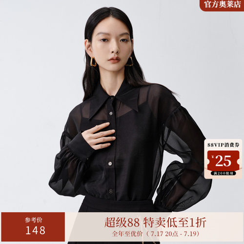 艾诺丝雅诗休闲百搭上衣