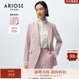 外 职场OL风收腰显瘦粉色西装 ARIOSEYEARS春季 新款