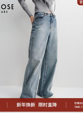 艾诺丝雅诗 100%棉复古浅蓝色微喇宽松拖地牛仔裤女春季40223207