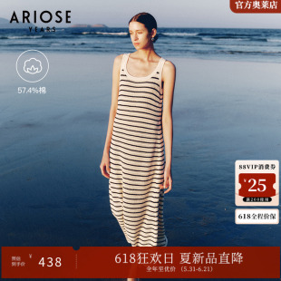 艾诺丝雅诗【海岛裙】慵懒风黑白条纹吊带针织连衣裙女夏40529868