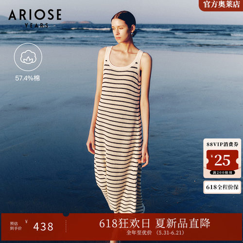 艾诺丝雅诗【海岛裙】慵懒风黑白条纹吊带针织连衣裙女夏40529868
