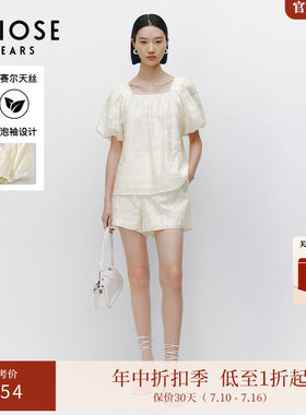 ARIOSEYEARS夏季新品时尚休闲小香风设计感T恤短裤套装30529240
