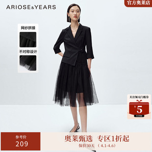YEARS春职场简约高腰纯色网纱拼接连衣裙半裙女2022 ARIOSE