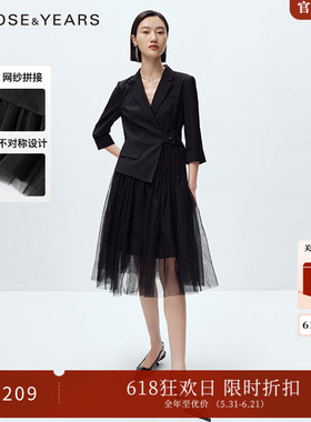 ARIOSE & YEARS春职场简约高腰纯色网纱拼接连衣裙半裙女2022