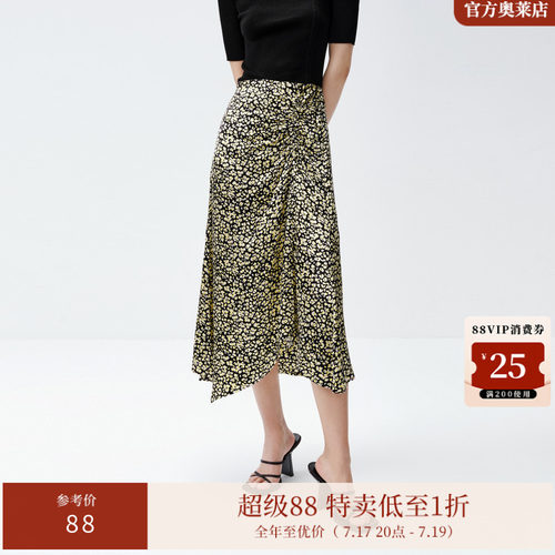 艾诺丝雅诗不规则碎花半身裙