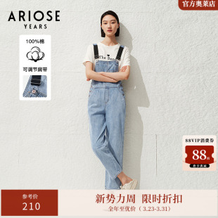 女30419176 休闲简约宽松百搭牛仔连体背带裤 ARIOSEYEARS夏季 新品