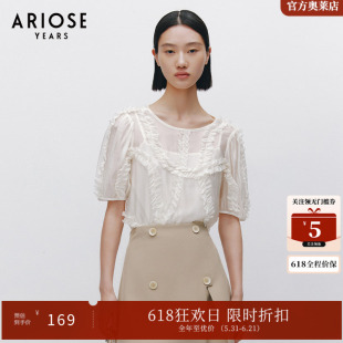 ARIOSEYEARS夏季新品短袖圆领小众设计感花朵上衣雪纺衫30525036