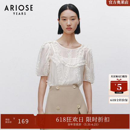 ARIOSEYEARS夏季新品短袖圆领小众设计感花朵上衣雪纺衫30525036