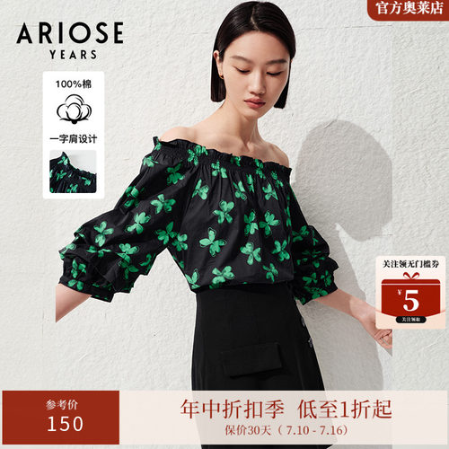 ARIOSEYEARS100%棉时尚简约荷叶边一字领设计感上衣夏新品3042507