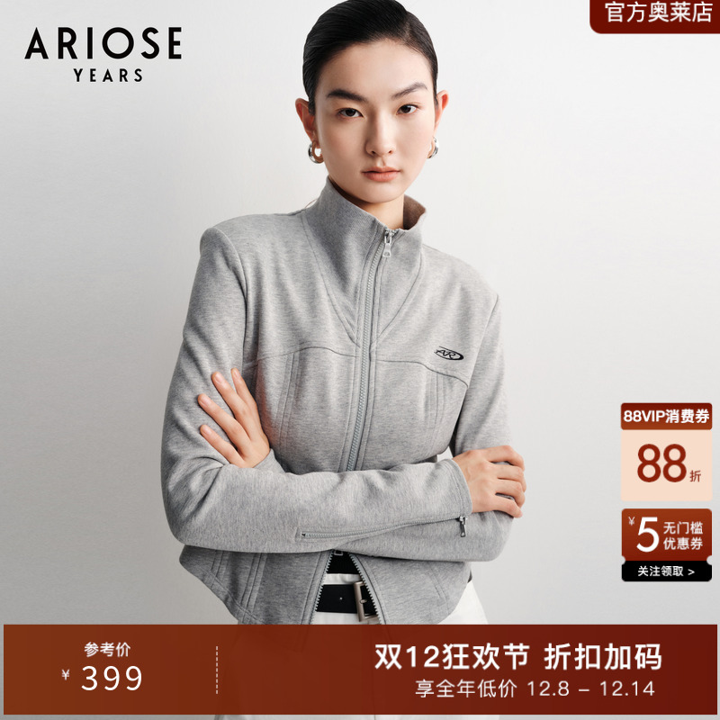 艾诺丝雅诗2025秋新品修身时尚立领休闲卫衣短外套开衫40211075