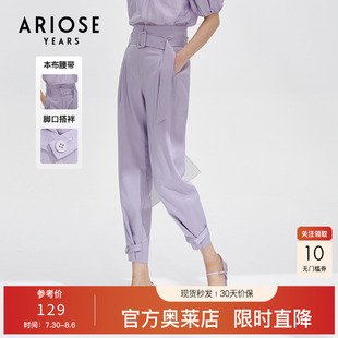女10533058 艾诺丝雅诗夏装 高腰显瘦垂感薄款 九分裤 宽松休闲裤