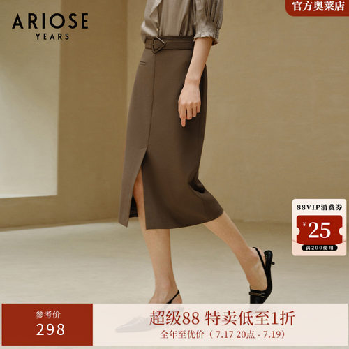 ARIOSEYEARS职场通勤前开叉设计半身裙女2024初春高腰半30713521