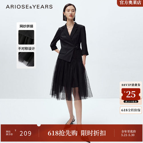 艾诺丝雅诗网纱拼接连衣裙