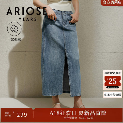 艾诺丝雅诗【街拍牛仔】100%棉丹宁直筒牛仔半身裙女夏季40413527
