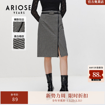 艾诺丝雅诗经典黑白格包裙