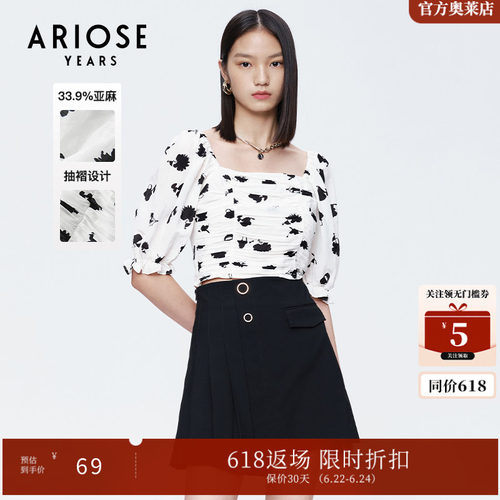 艾诺丝雅诗夏装新款泡泡方领