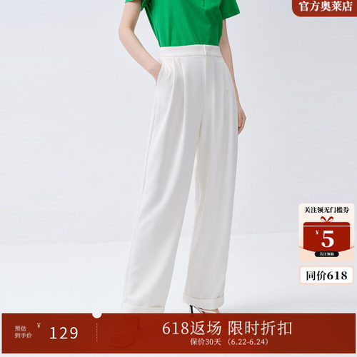 艾诺丝雅诗时尚通勤直筒休闲裤