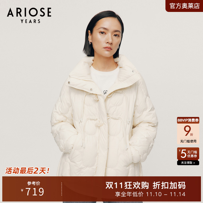 艾诺丝雅诗90%鹅绒中式