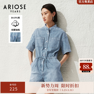 ARIOSEYEARS夏时尚 抽绳收腰宽松连体衣30519399 显瘦牛仔短裤