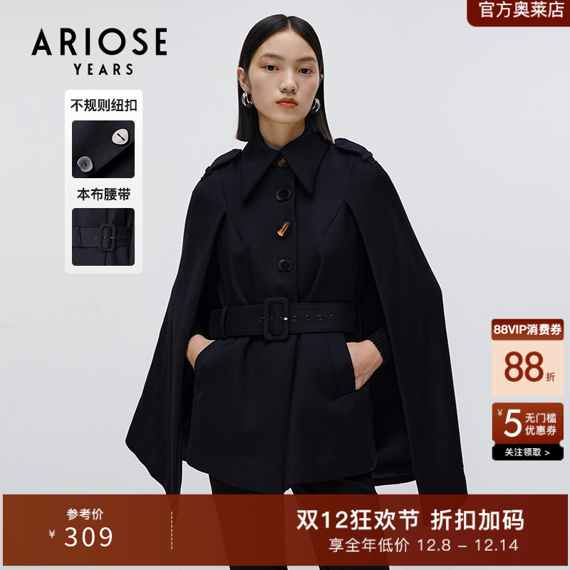 艾诺丝雅诗冬款小个子斗篷披肩羊毛呢大衣外套女11212061