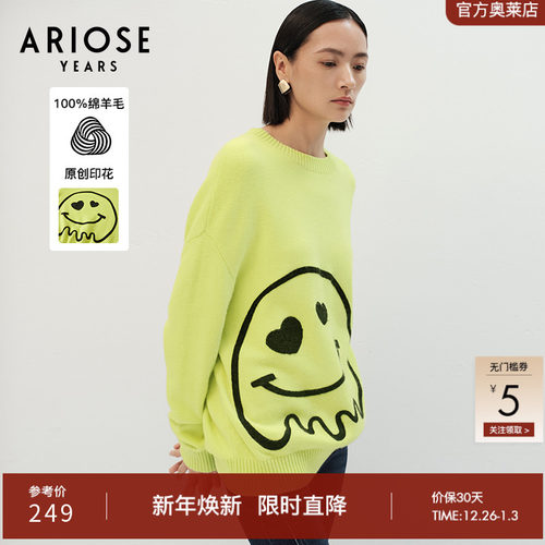 艾诺丝雅诗纯羊毛针织衫