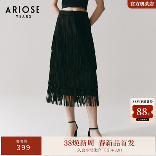 艾诺丝雅诗 气质压褶松紧腰流苏半身裙女中长蛋糕裙春季40223555