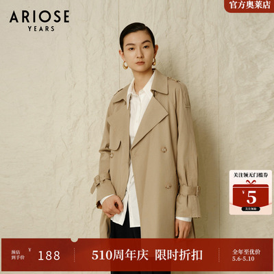 ARIOSEYEARS春季新品经典百搭松弛感老钱风短款风衣外套女1082213