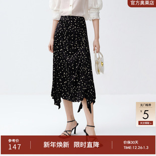 半裙20423502 时尚 艾诺丝雅诗2023夏季 新品