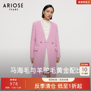艾诺丝雅诗 外套31112080 小香风83.8%绵羊毛长款 呢大衣女2024冬季