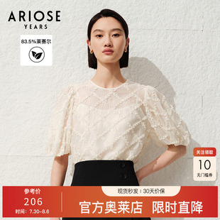 襯衣雪紡衫 艾諾絲雅詩夏季 新品 輕薄套頭短袖 上衣女30415079