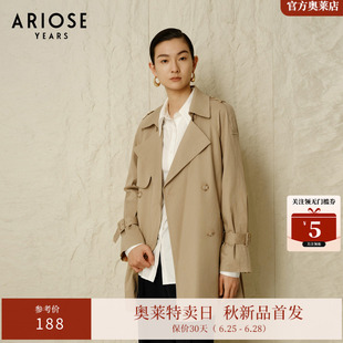 ARIOSEYEARS春新品经典百搭松弛感老钱风短款风衣外套女10822137