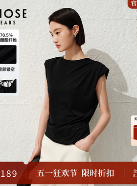 ARIOSEYEARS78.5%三醋酸通勤简约设计感无袖上衣夏新品女30516199