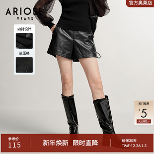 女21023007 简洁优雅通勤百搭皮压格短裤 艾诺丝雅诗冬季 新品