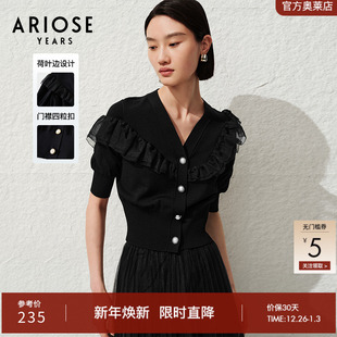 针织衫 艾诺丝雅诗夏季 设计感百搭V领短袖 泡泡袖 30428199 新品