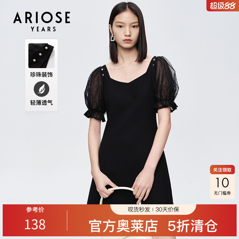 艾诺丝雅诗珍珠网纱连衣裙