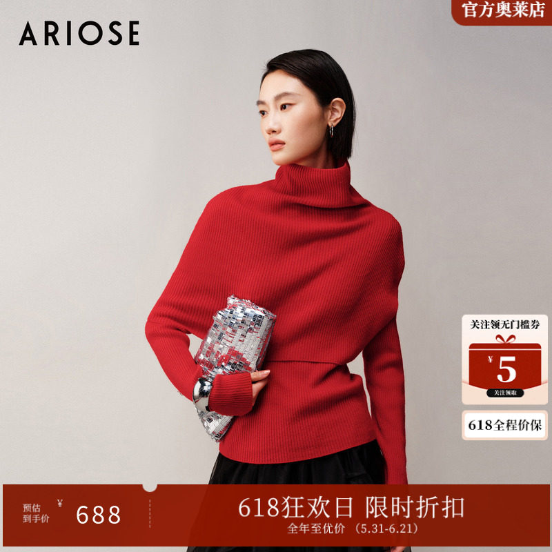 ARIOSEYEARS羊毛&羊绒竖纹圣诞毛衣针织斗篷两件套装女冬31218099