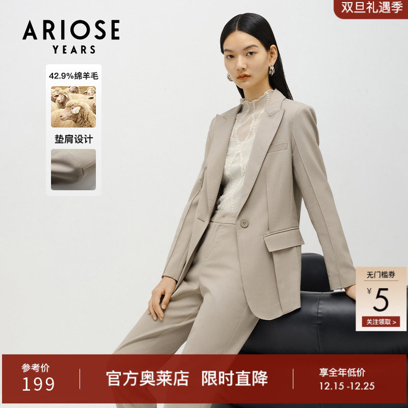 艾诺丝雅诗秋新品通勤职场休闲垫肩女一粒扣西装外套10821356