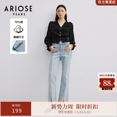 ARIOSEYEARS新品 女30213213 休闲棉高腰宽松开叉牛仔裤