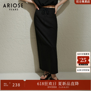 艾诺丝雅诗【遛弯半裙】轻运动高腰抽绳直筒半身裙女夏季40513553