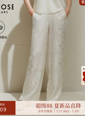艾诺丝雅诗 新中式真丝提花高腰休闲直筒阔腿裤女夏季40423040