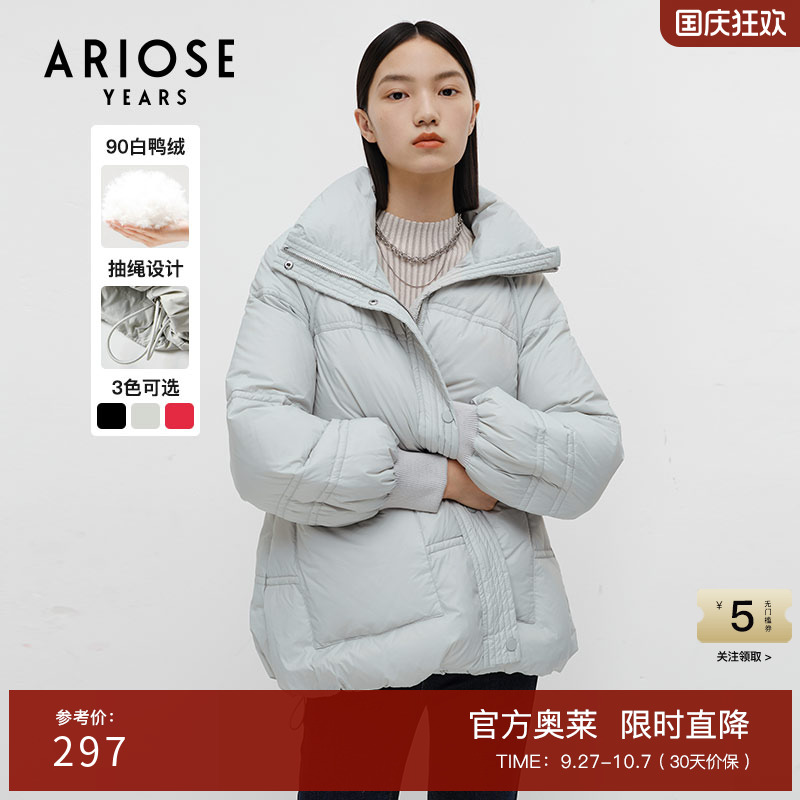 艾诺丝雅诗收腰羽绒服