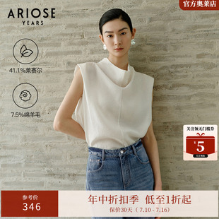 艾诺丝雅诗 法式荡领天丝&羊毛无袖小衫女气质宽松上衣夏40715002