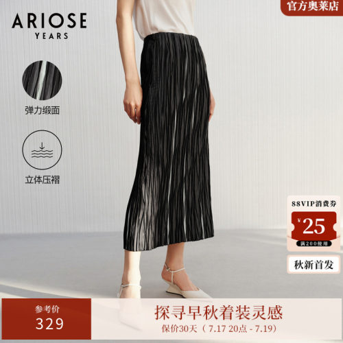 艾诺丝雅诗【油画半裙】松紧腰直筒不规则褶皱半身裙女秋50323522