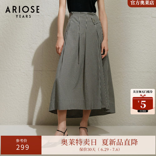 艾诺丝雅诗 精梳棉复古黑白格高腰半身裙女气质伞裙夏季40423523
