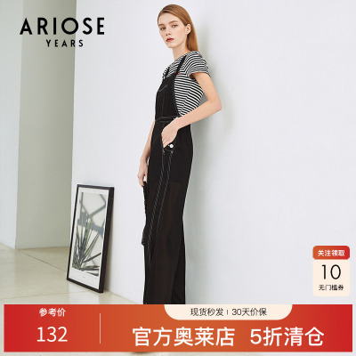 艾诺丝雅诗百搭减龄休闲连体裤