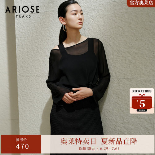 艾诺丝雅诗【空气衫】100%桑蚕丝松弛落肩透感罩衫上衣女40525080